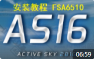 Prepar3D软件安装使用教程