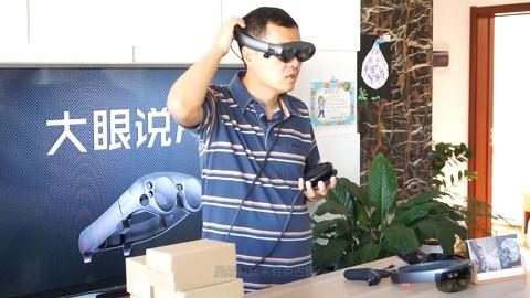大眼说AR
